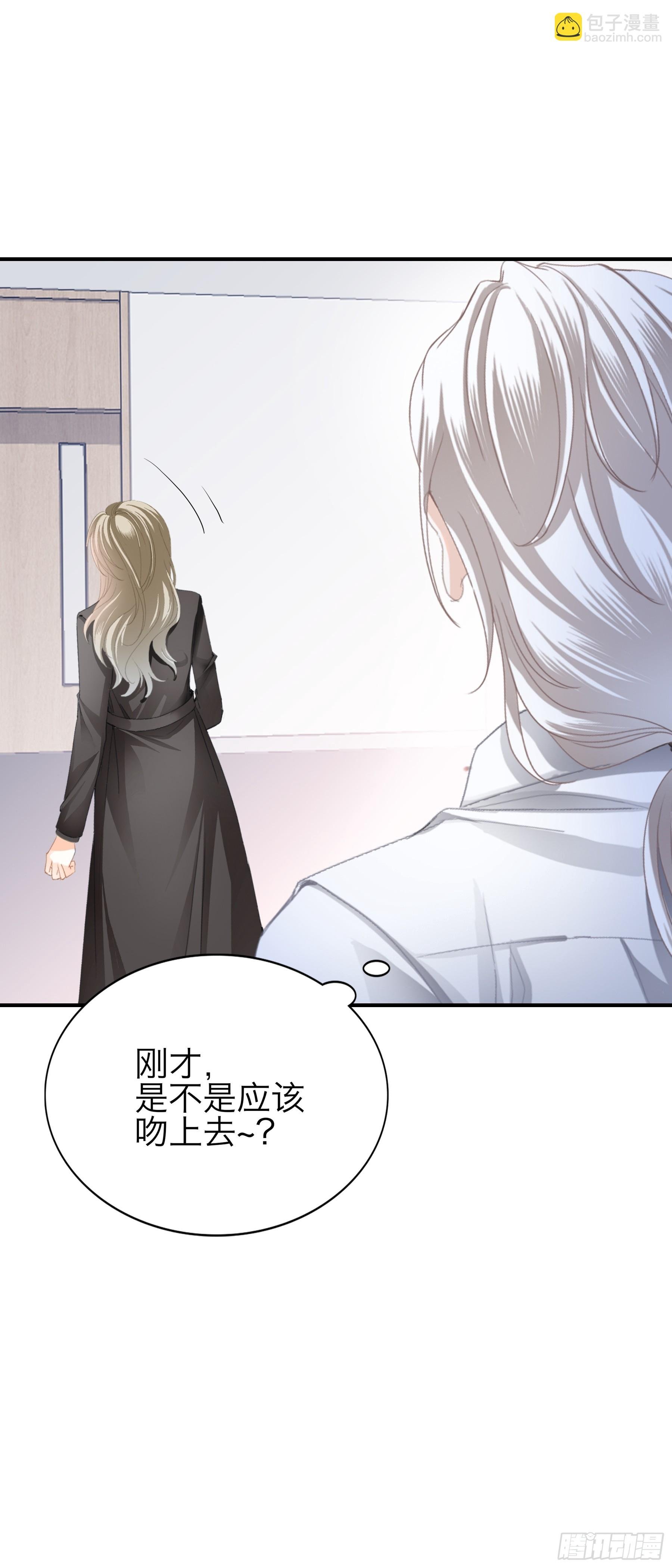 是不是该吻她