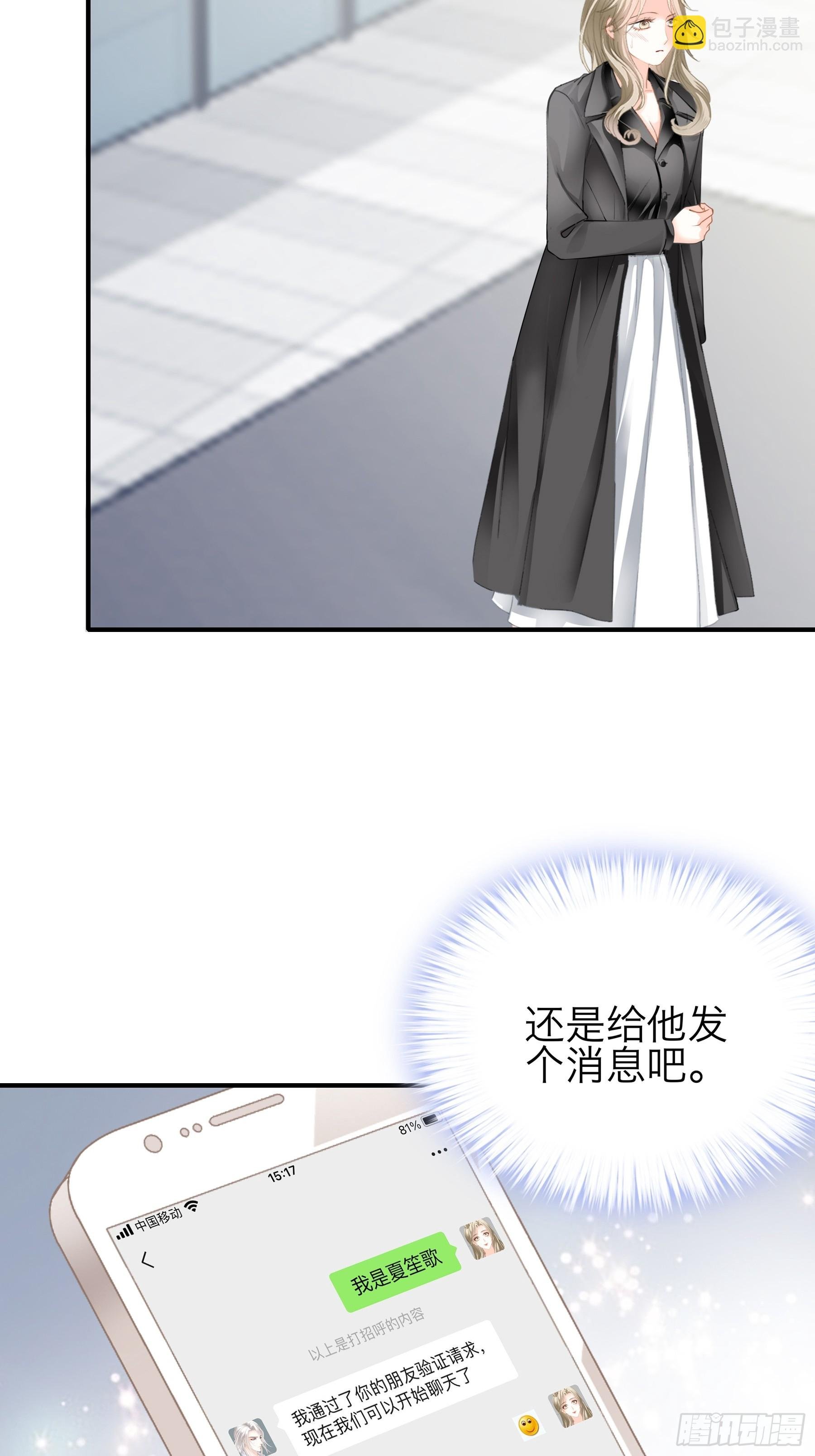 是不是该吻她