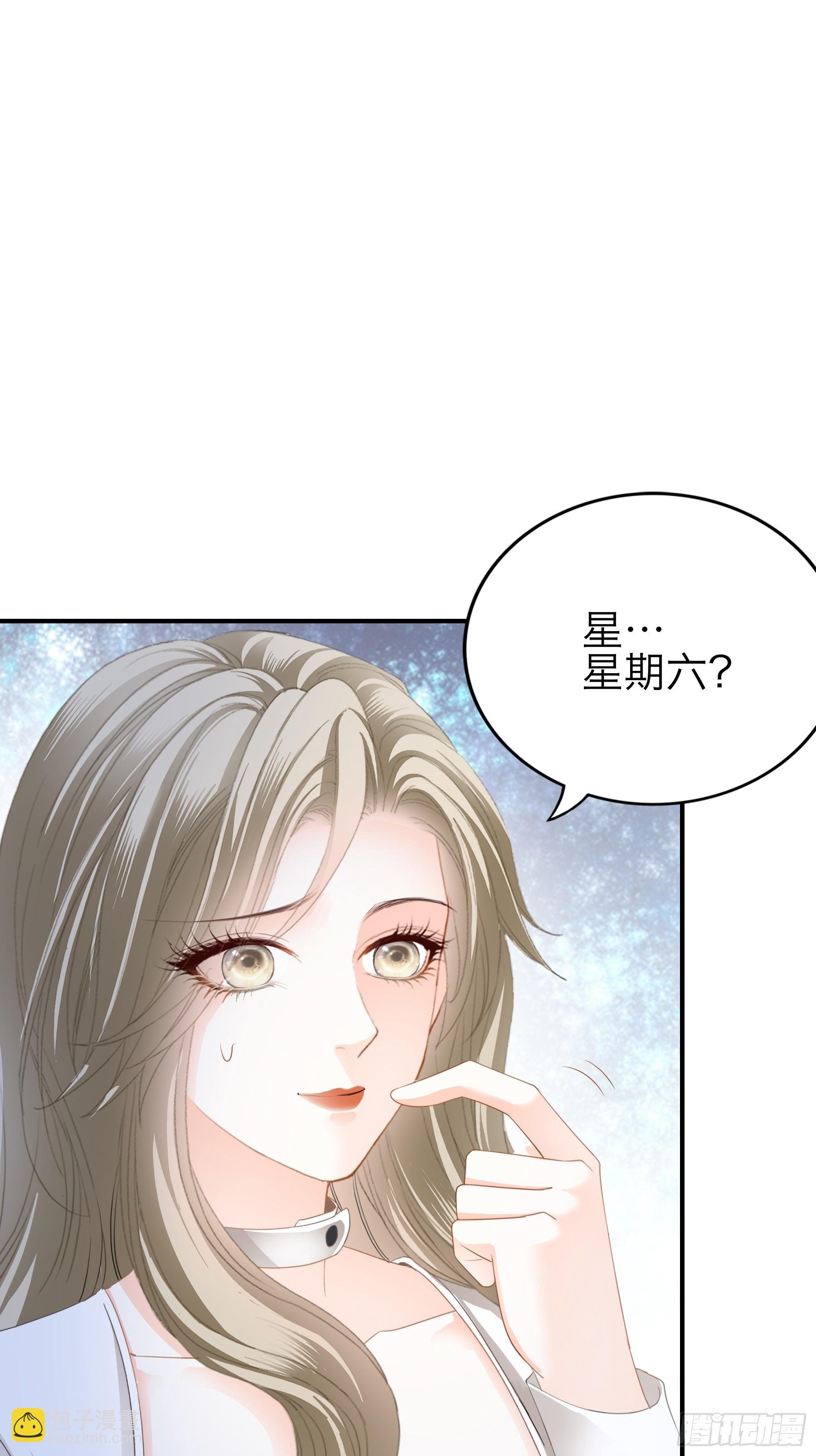 好想和你开车
