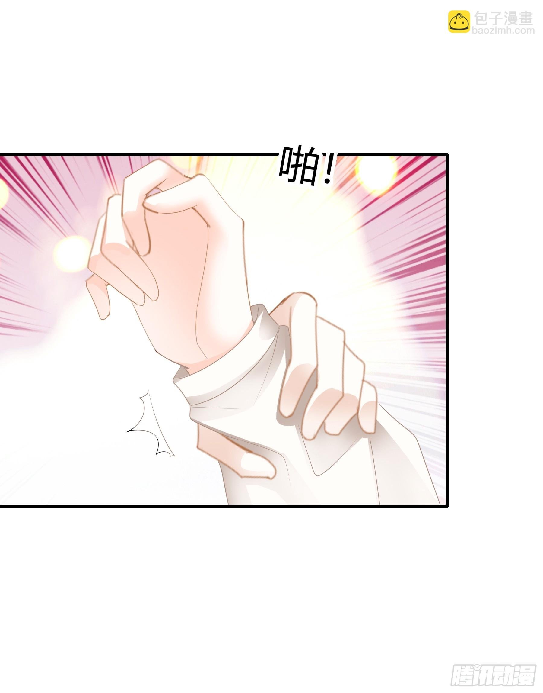 好想和你开车
