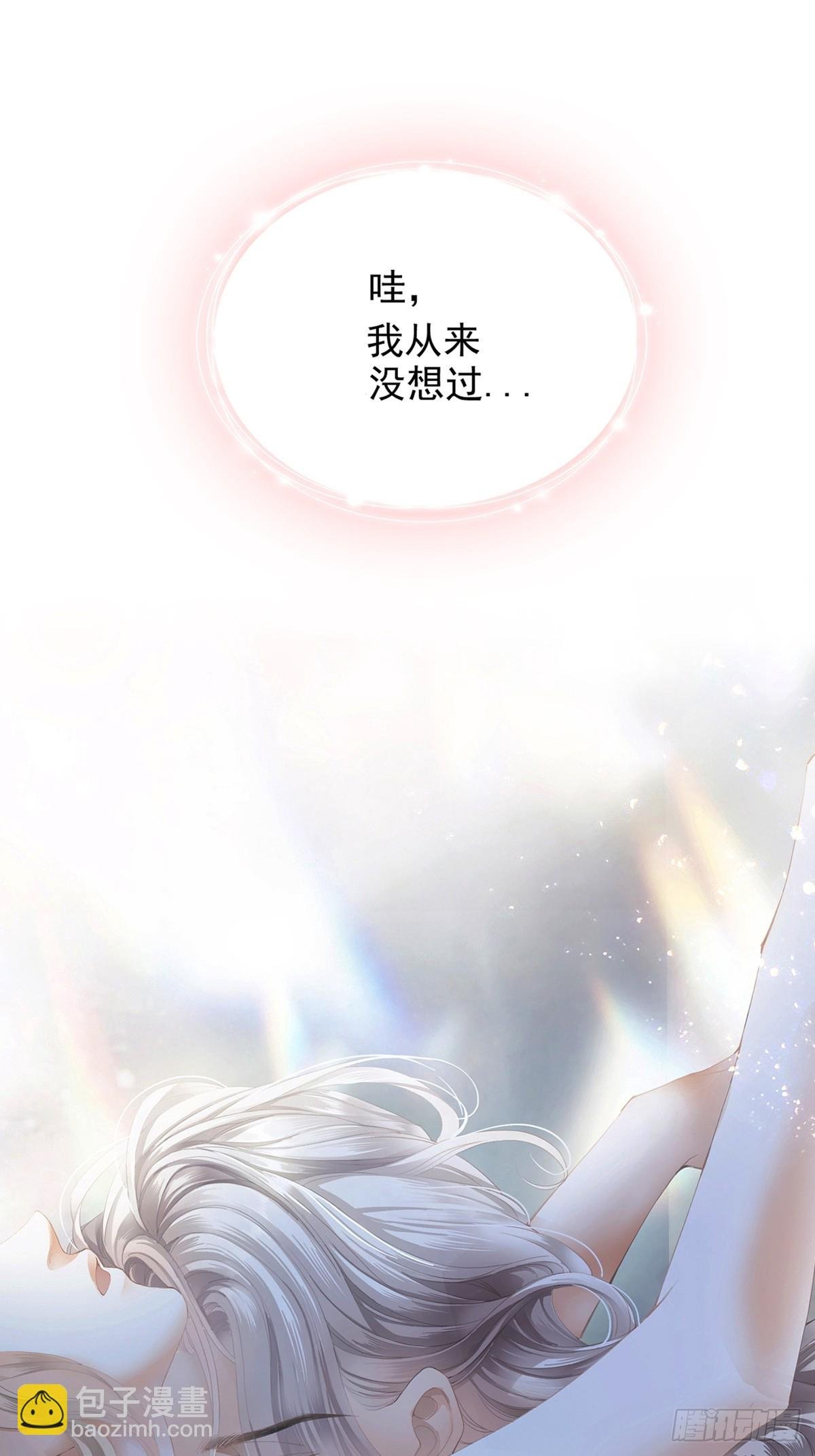 发车预备中