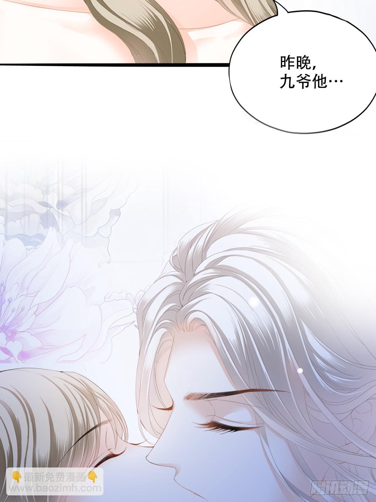 发车预备中