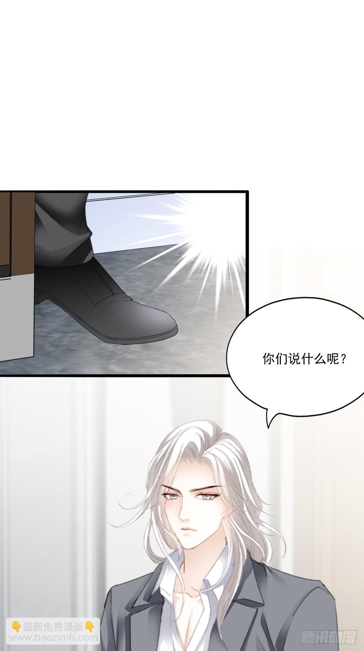 发车预备中
