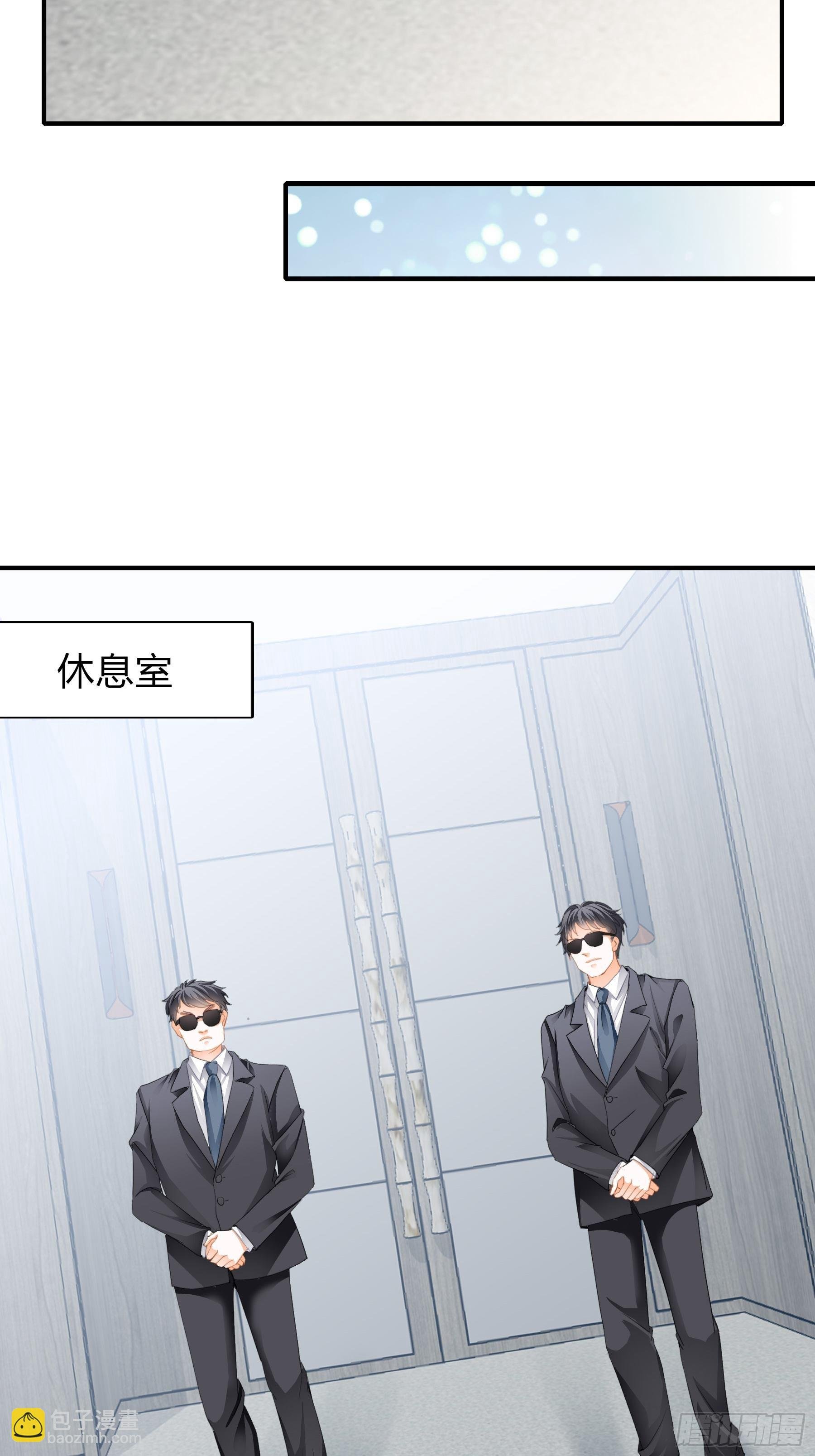 一意孤行的订婚宴