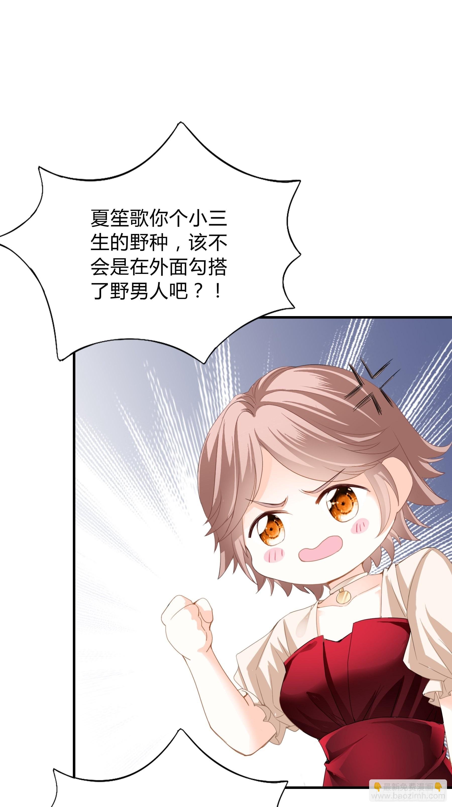 一意孤行的订婚宴