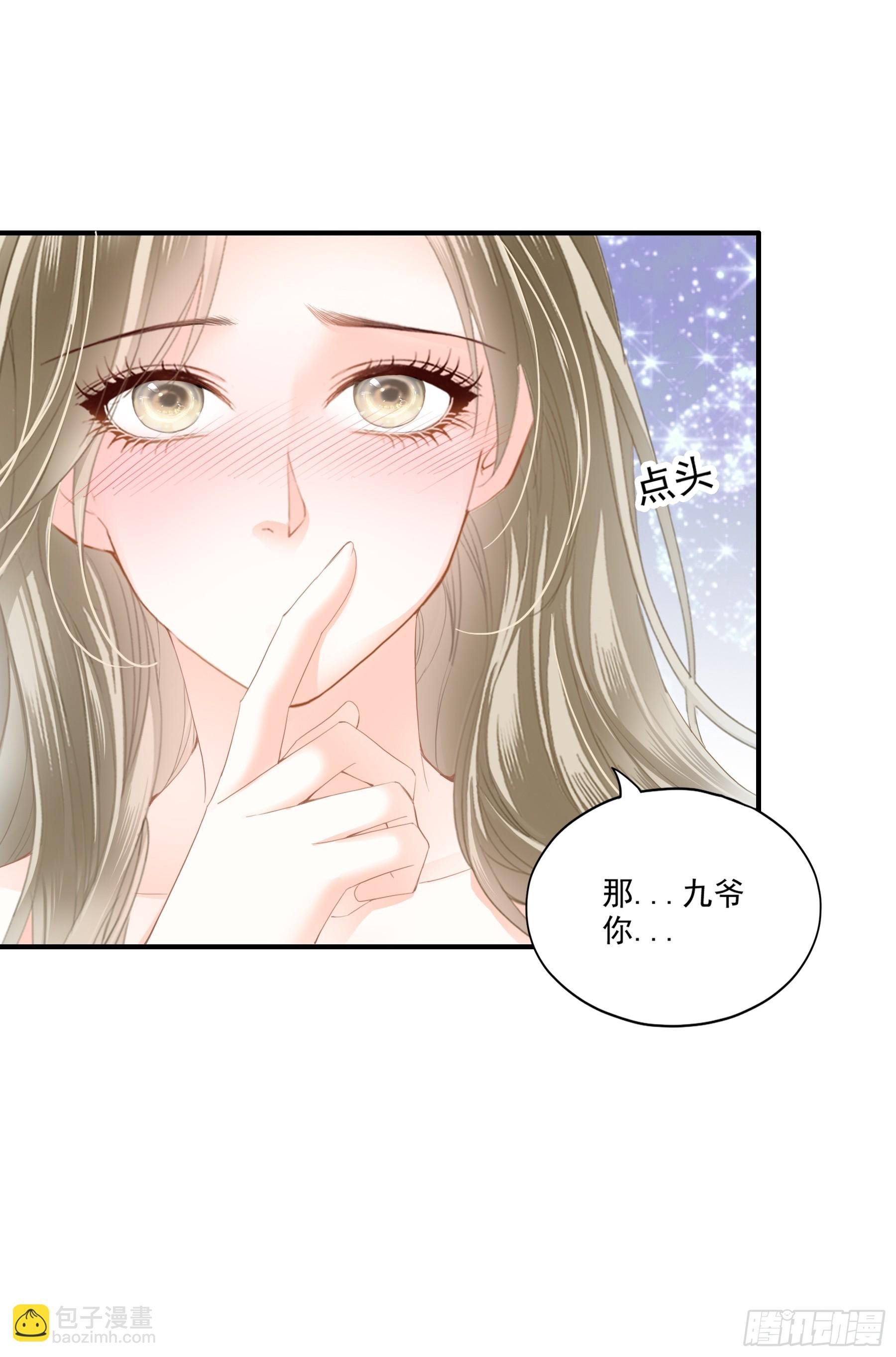 脱缰的亢奋