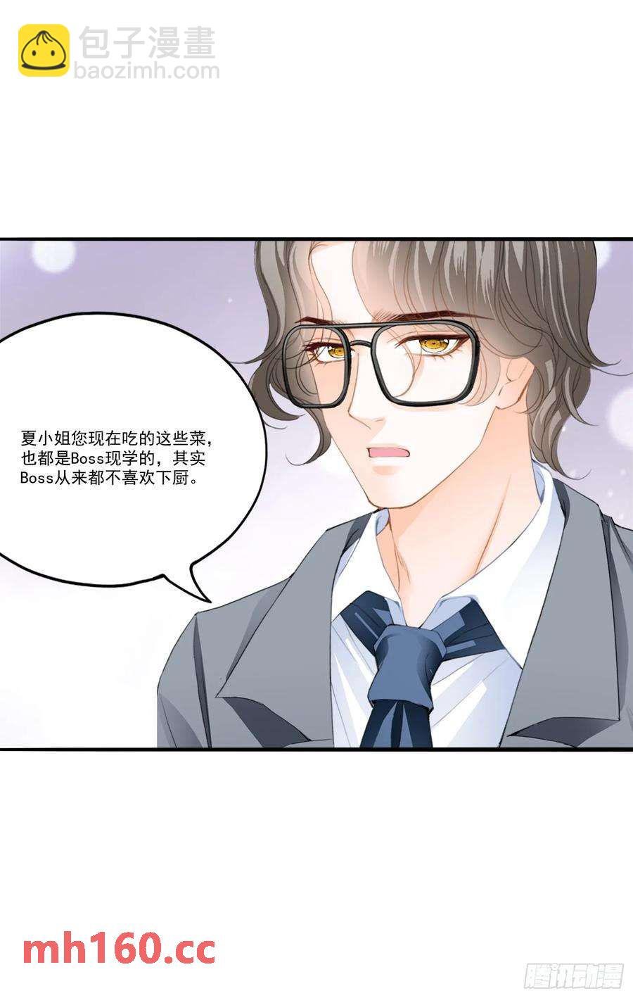 和九爷羞羞