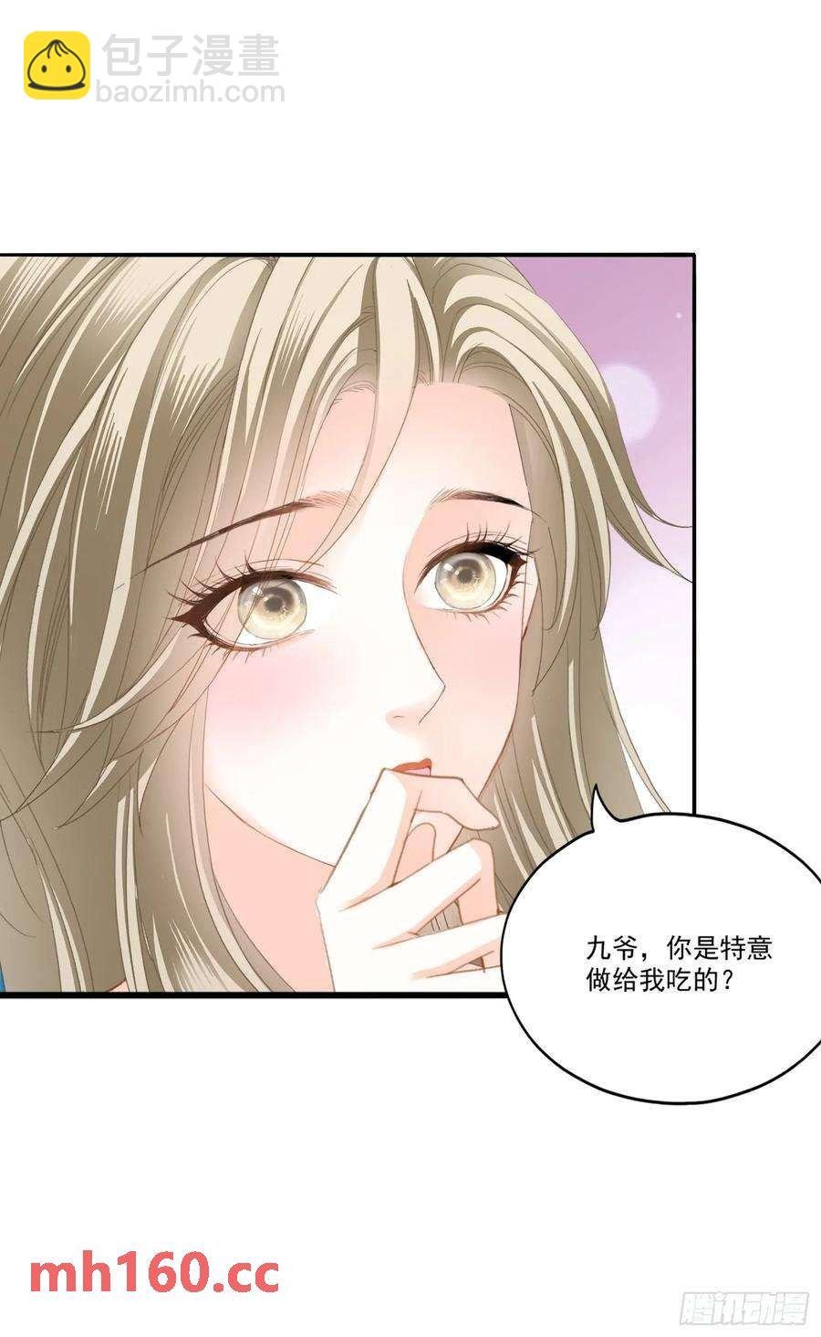 和九爷羞羞