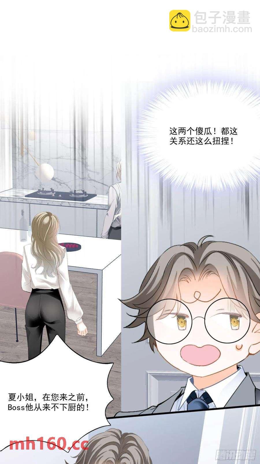 厨房里开荤