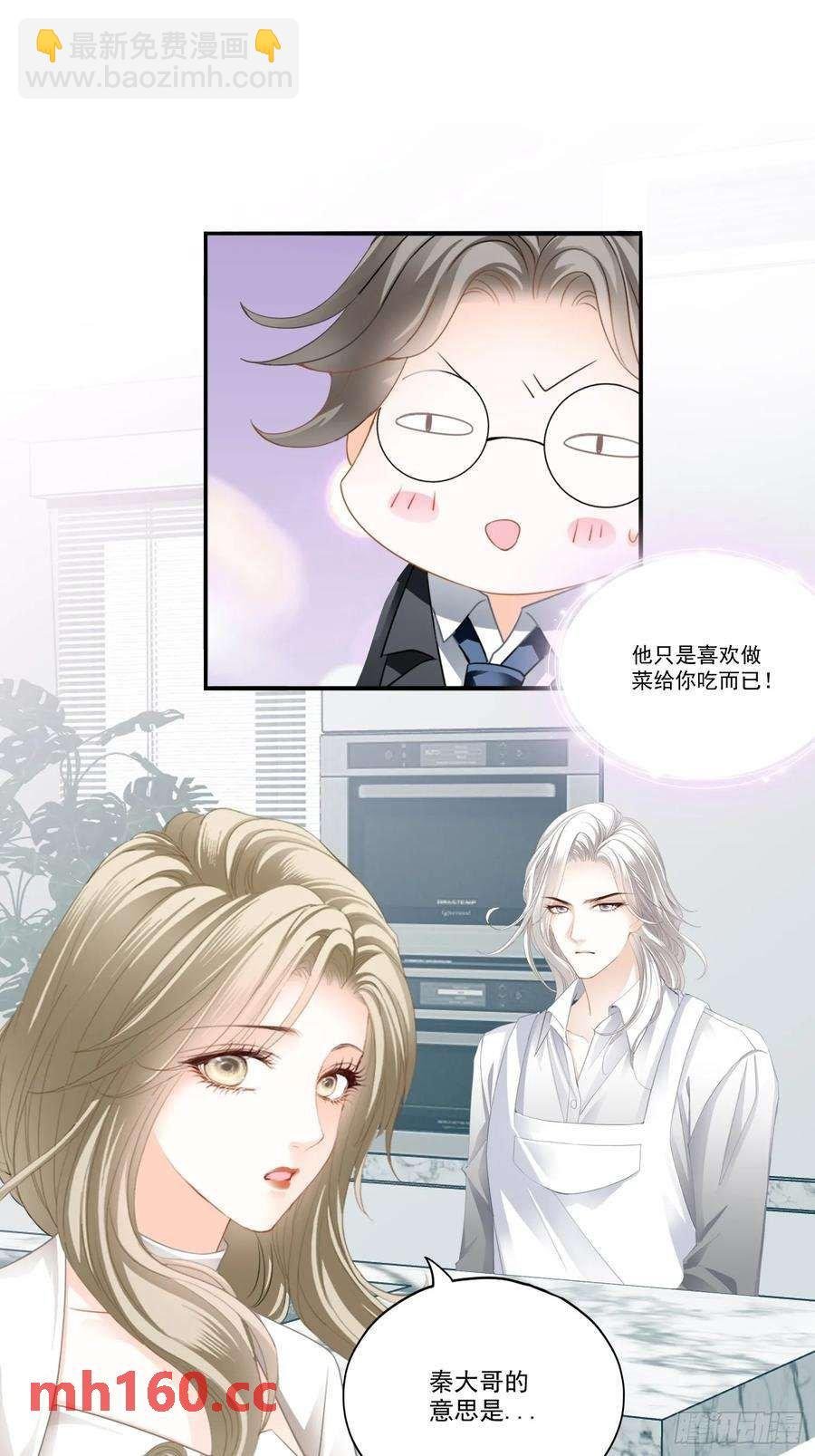 厨房里开荤