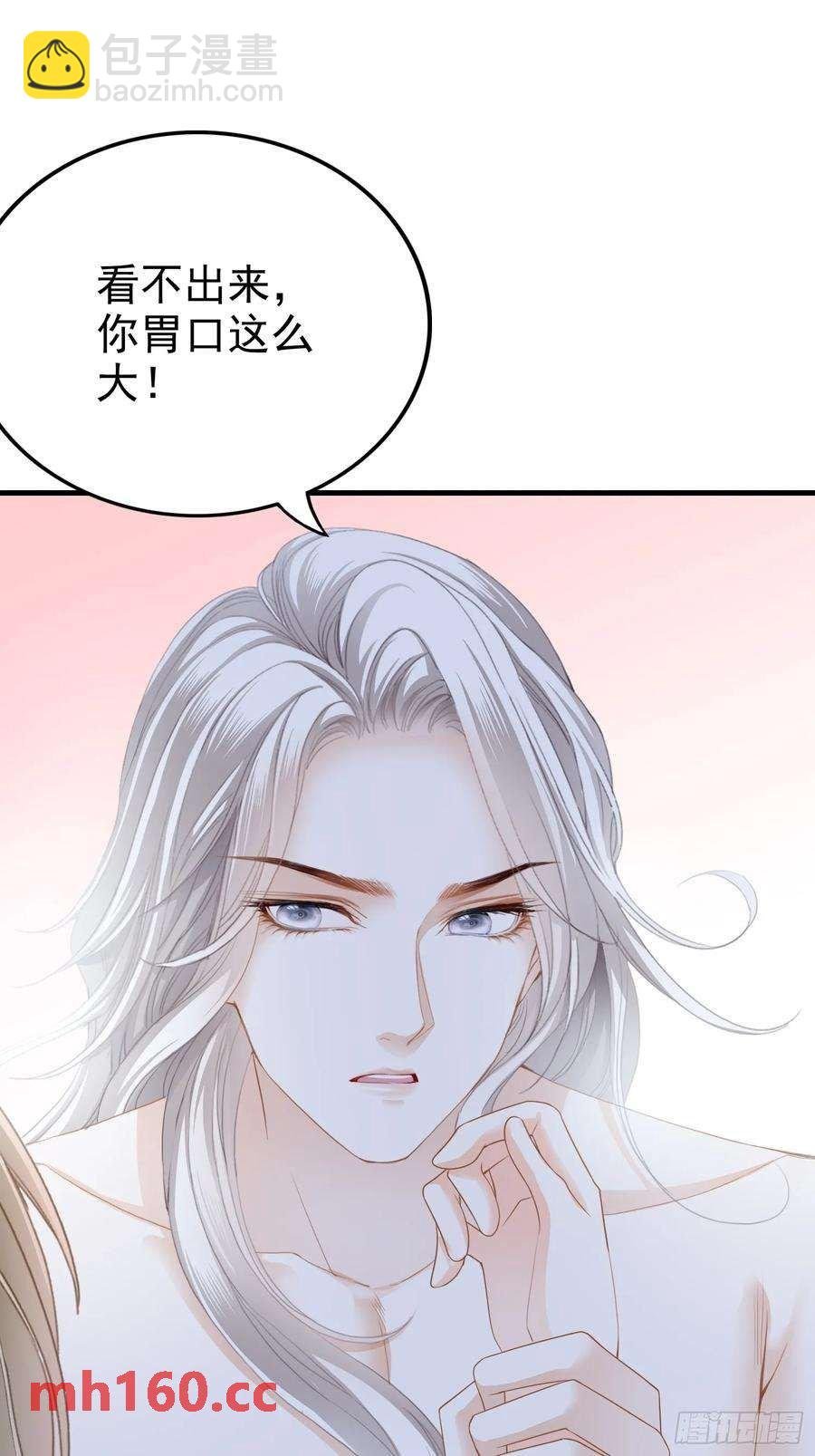 厨房里开荤