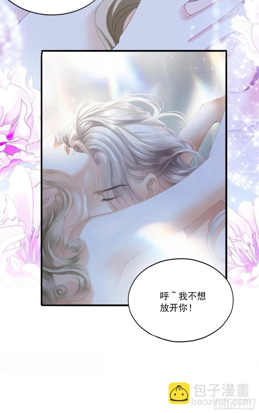甜蜜的约会