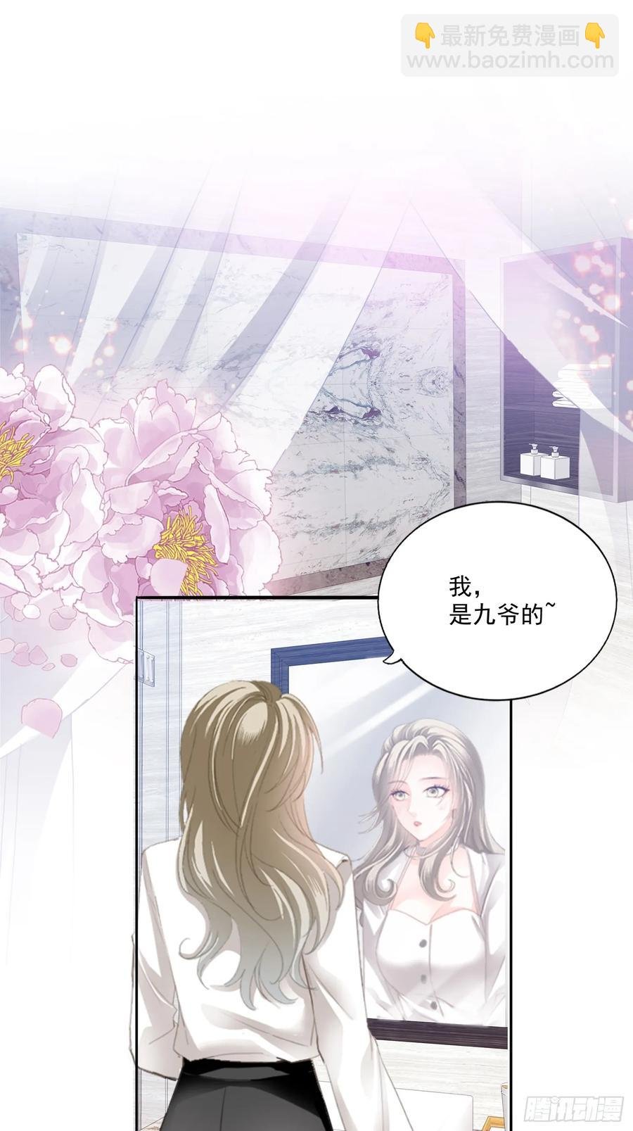 甜蜜的约会