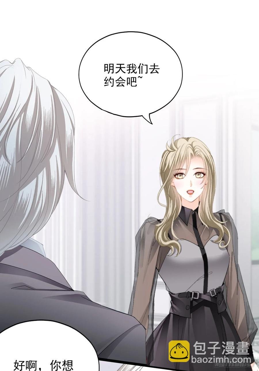 甜蜜的约会