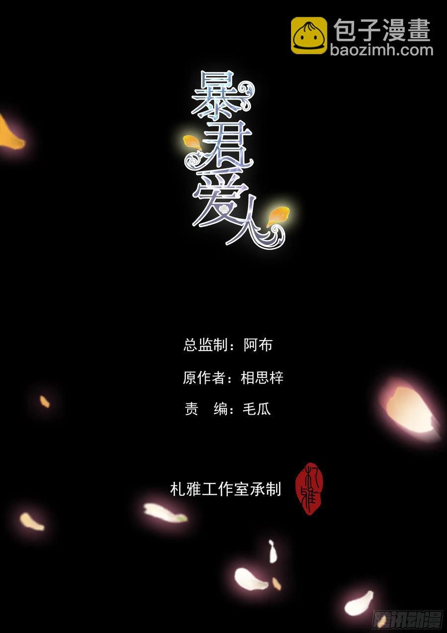 激情的前奏