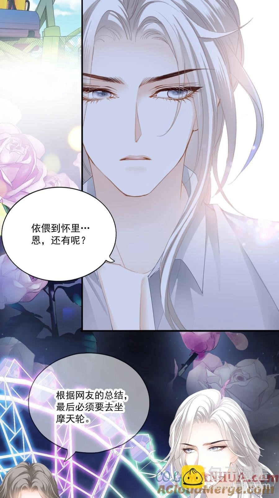 激情的前奏