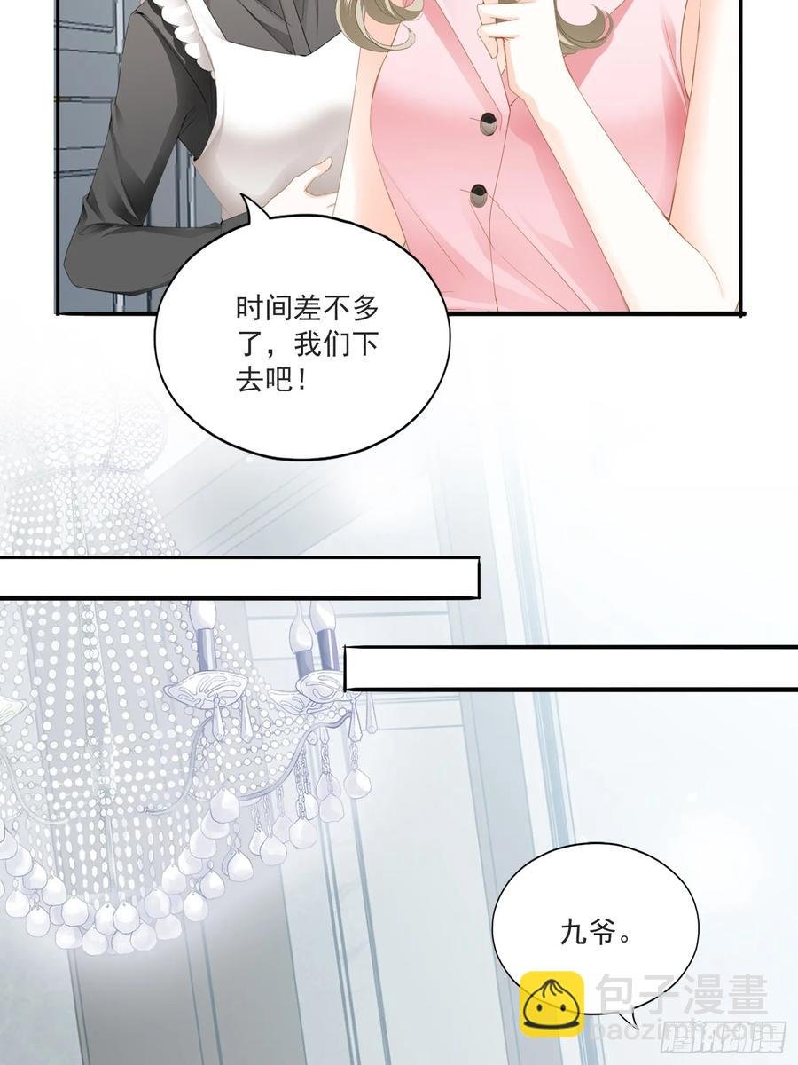 激情的前奏