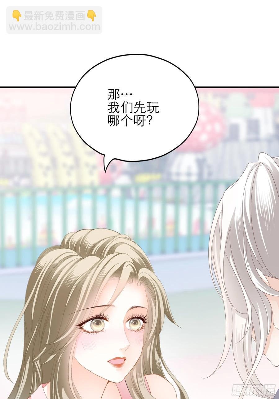 秘密摩天轮情事