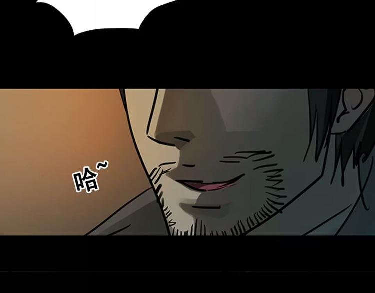 序章 别在魔都走夜路