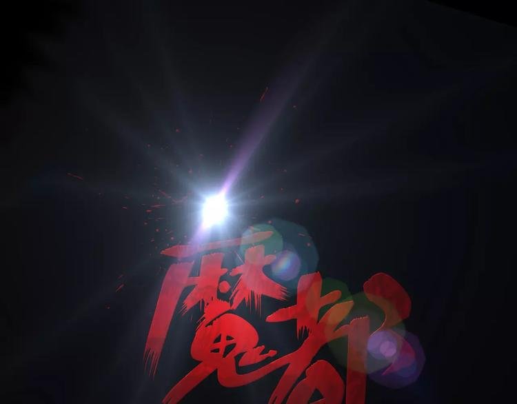 第8话 谁在恶作剧?