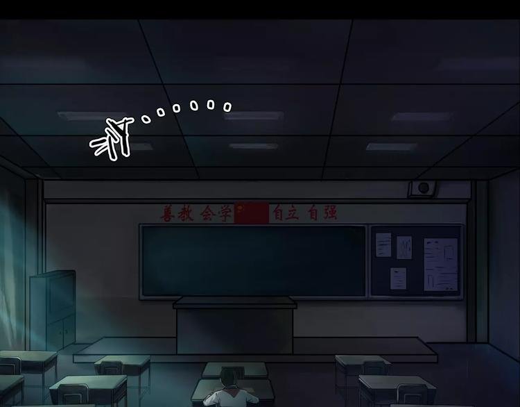 第8话 谁在恶作剧?