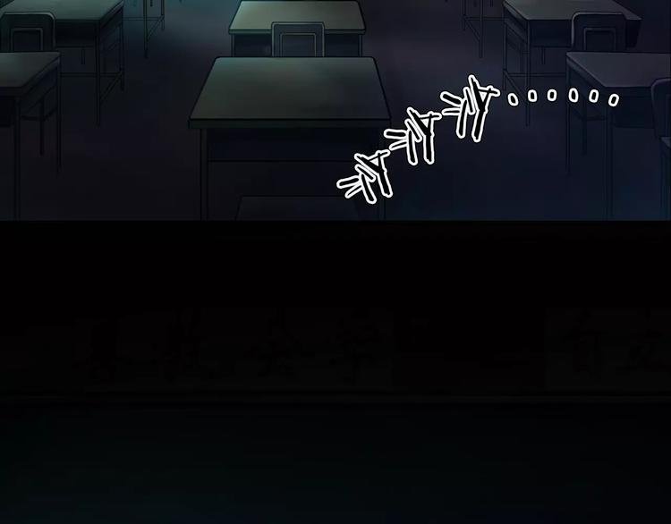 第8话 谁在恶作剧?