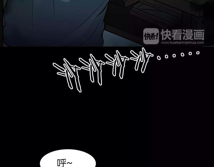 第8话 谁在恶作剧?