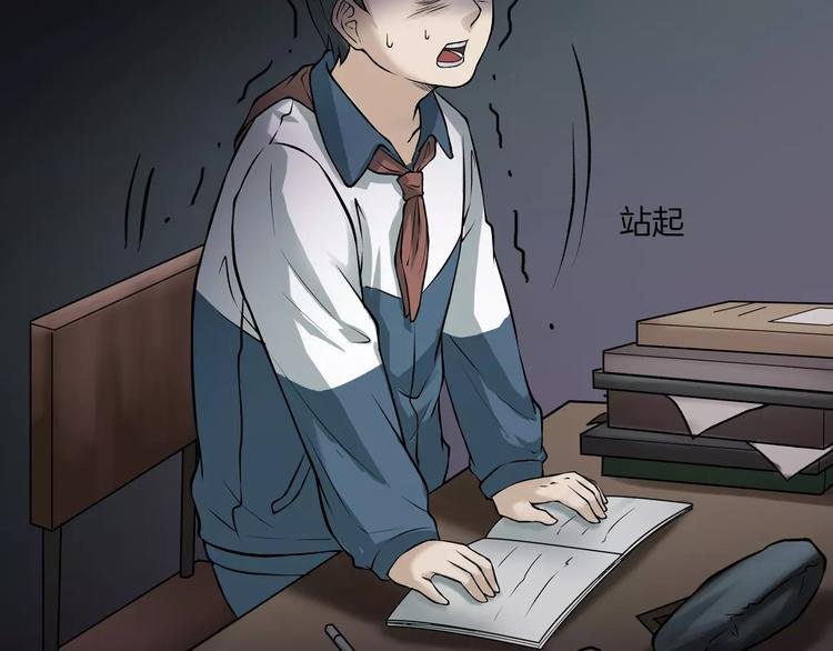 第8话 谁在恶作剧?