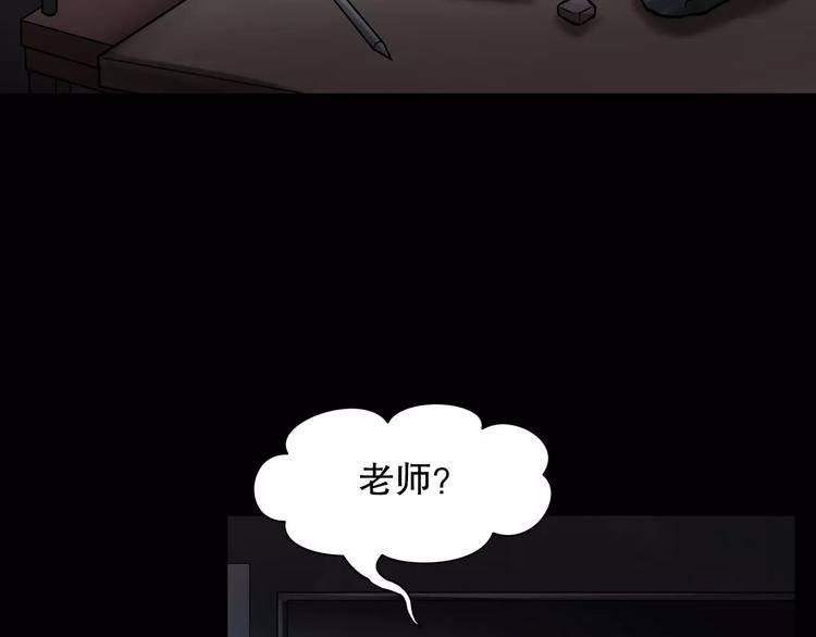 第8话 谁在恶作剧?