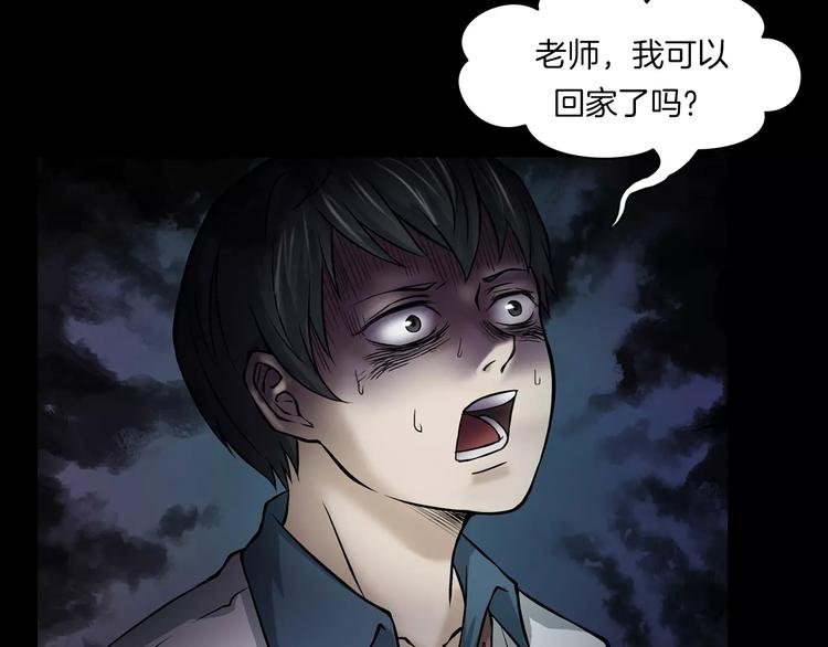第8话 谁在恶作剧?