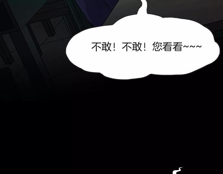 第8话 谁在恶作剧?