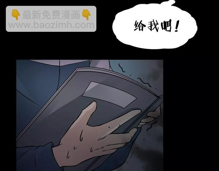 第8话 谁在恶作剧?