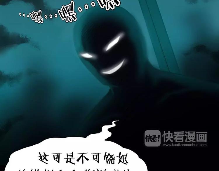 第8话 谁在恶作剧?