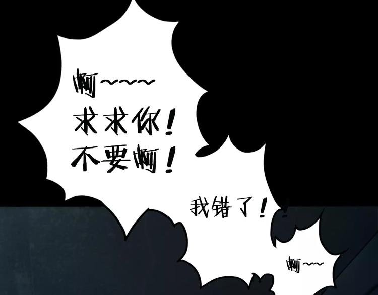 第8话 谁在恶作剧?