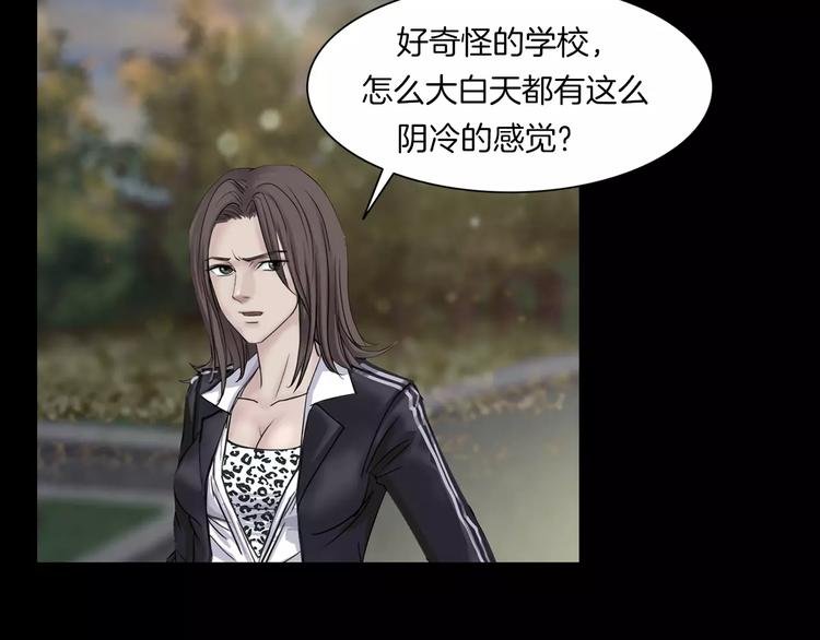 第8话 谁在恶作剧?