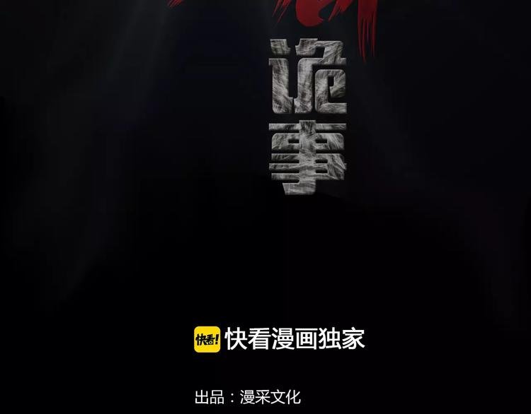 第9话 做不完的作业