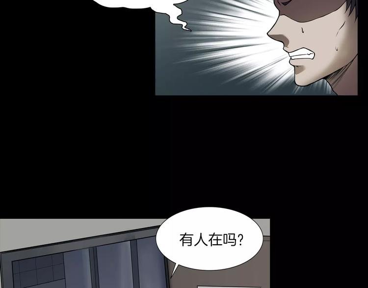 第9话 做不完的作业