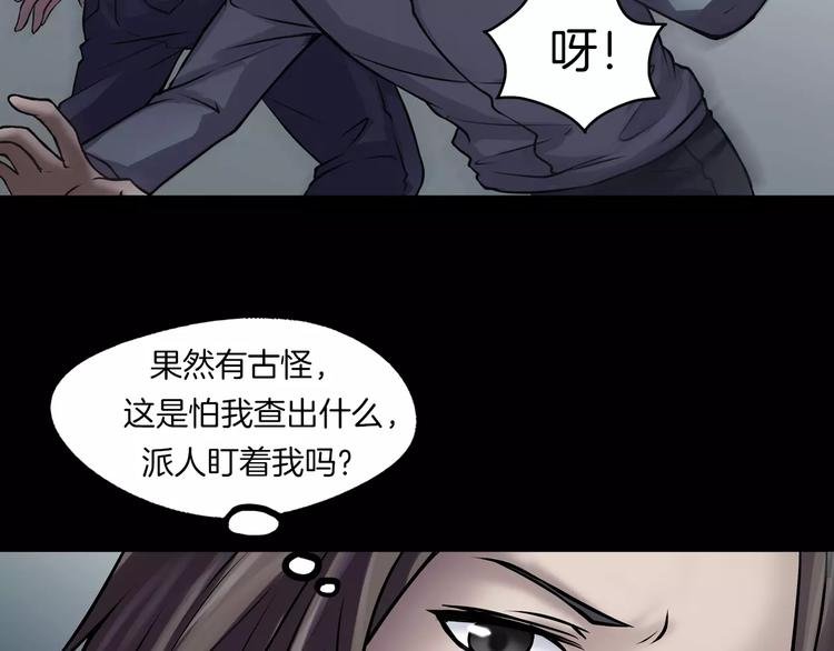 第9话 做不完的作业