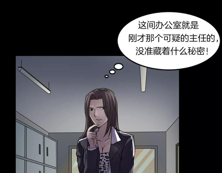 第9话 做不完的作业
