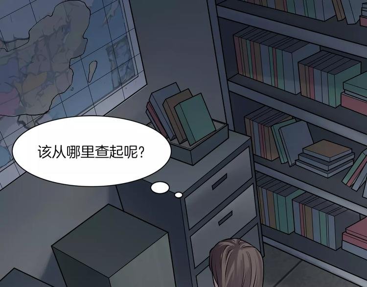 第9话 做不完的作业