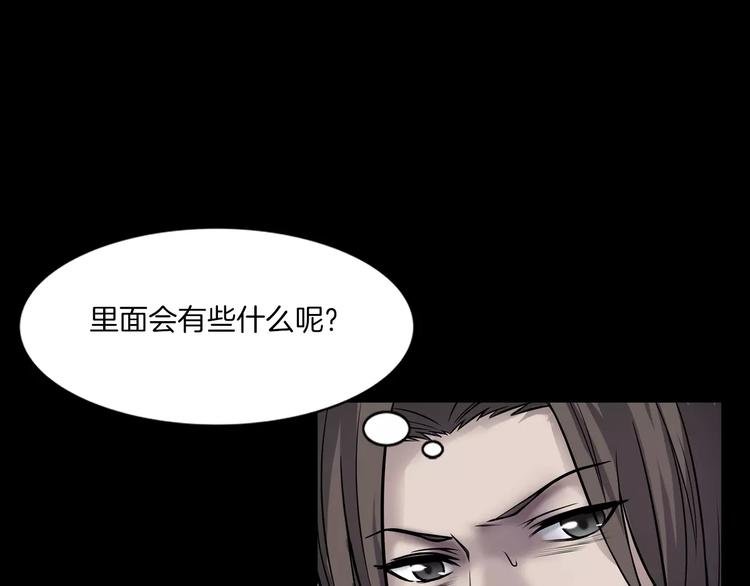 第9话 做不完的作业