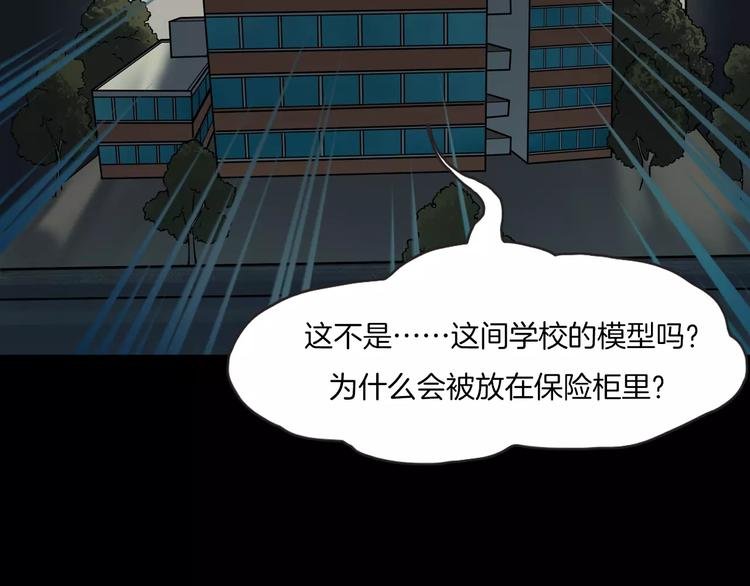 第9话 做不完的作业