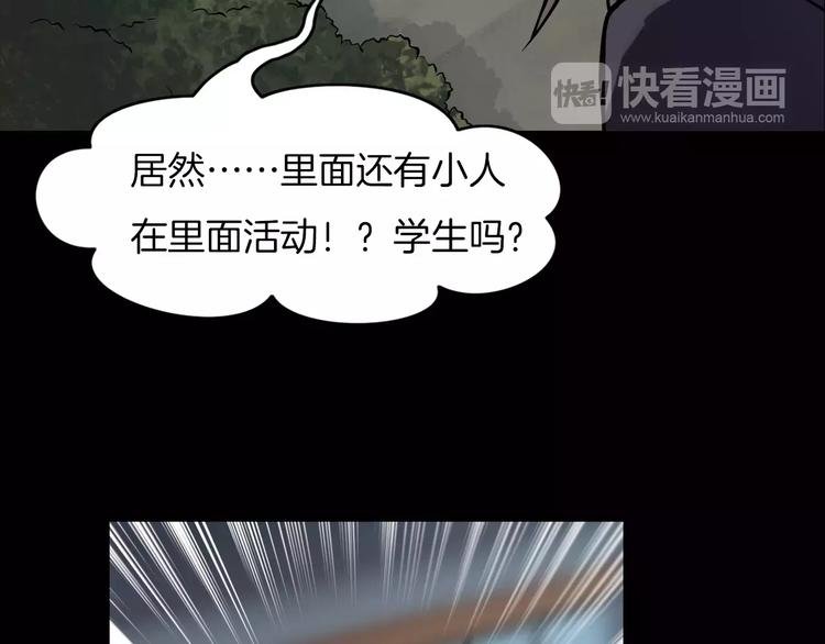第9话 做不完的作业