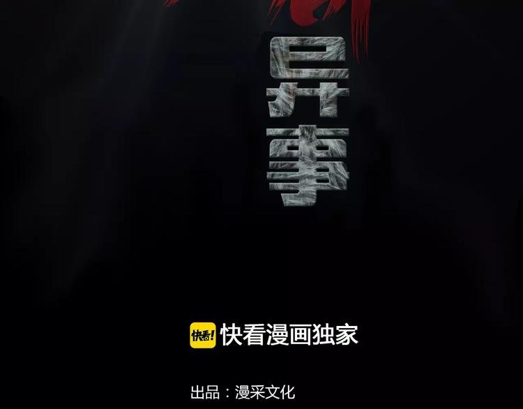 第10话 圣诞节的礼物