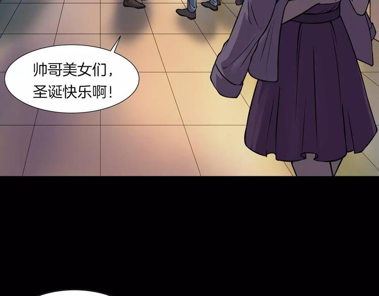 第10话 圣诞节的礼物