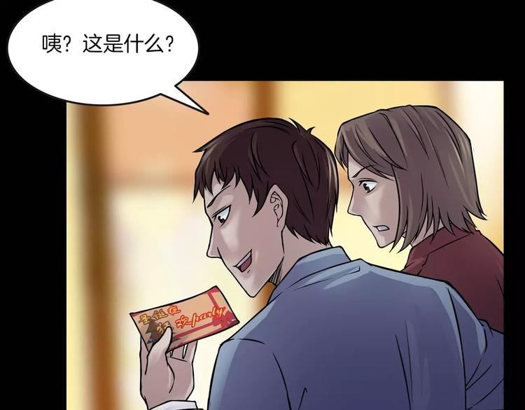 第10话 圣诞节的礼物