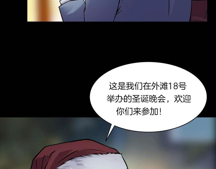 第10话 圣诞节的礼物
