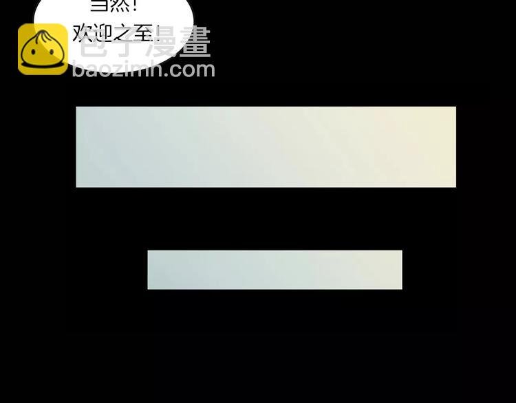 第10话 圣诞节的礼物