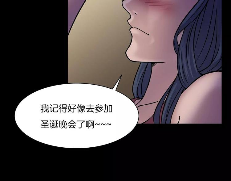 第10话 圣诞节的礼物