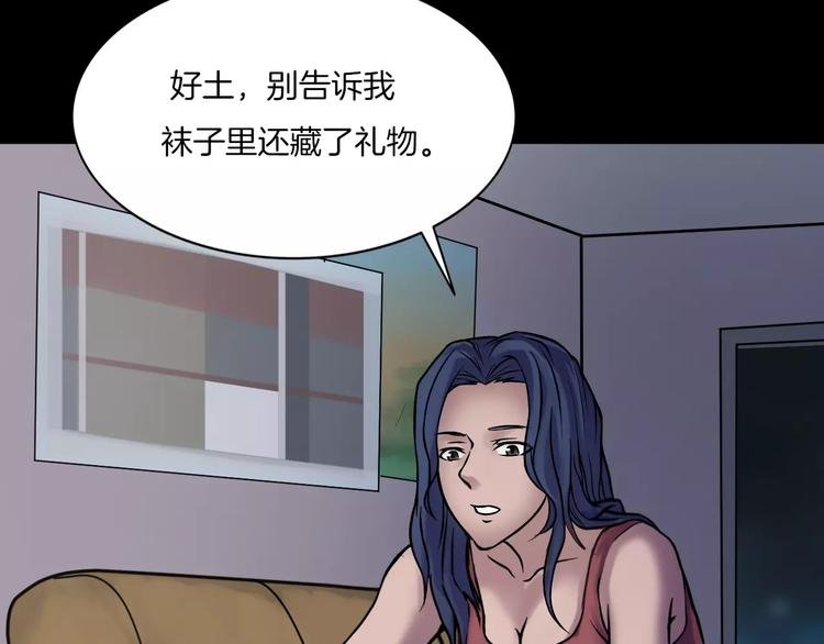 第10话 圣诞节的礼物